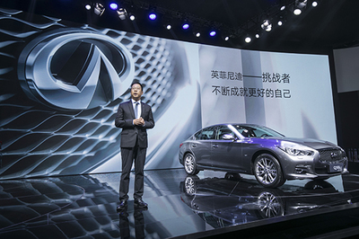 英菲尼迪在華再添新翼 大連工廠成第二生產基地，助推品牌網絡技術服務升級